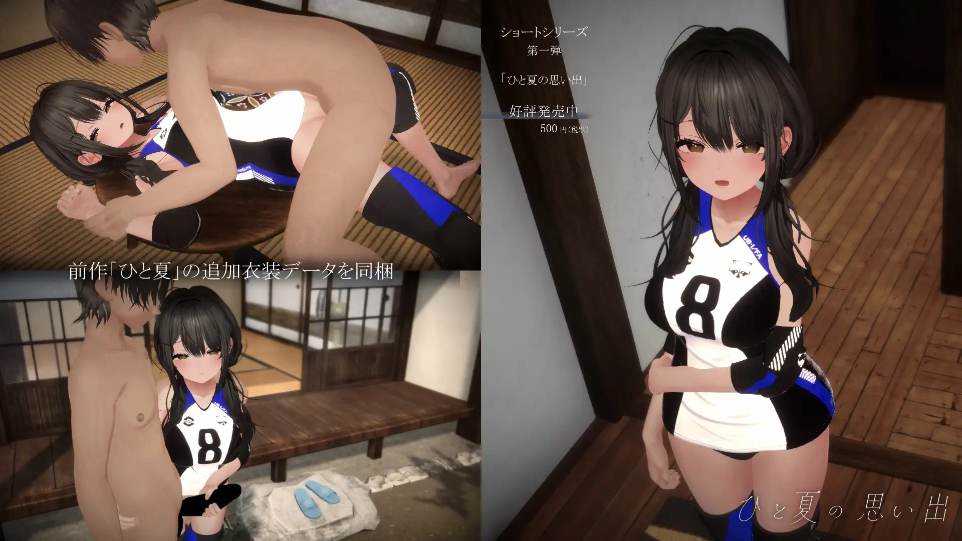 PC[3D/中文/动态] 不伦旅馆 ～儿子的朋友的妈妈～STEAM官方… [1+417MB][百度盘]