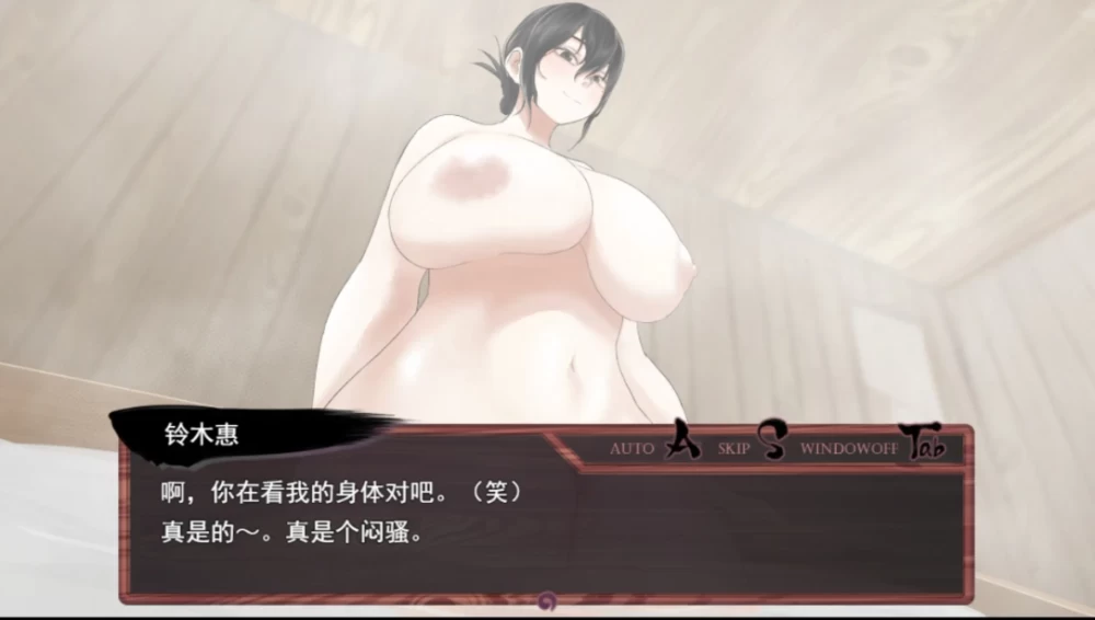 [RPG/NTR/PC] 淫习之村 淫習ノ村 体验版 AI汉化 [3+436M][百度盘]