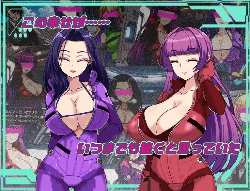 【双端汉化+NTS+NTR+年上+堕落+巨乳肥臀+动态CG+CV喘息】黑暗面星球 [4+3.9G][百度盘]