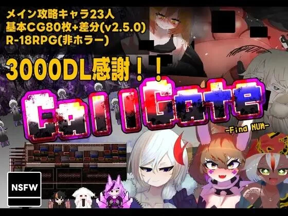 [PC/PRG/官中]召唤之门 CallGate v2.9.1 fix2 [1+2G][百度盘]