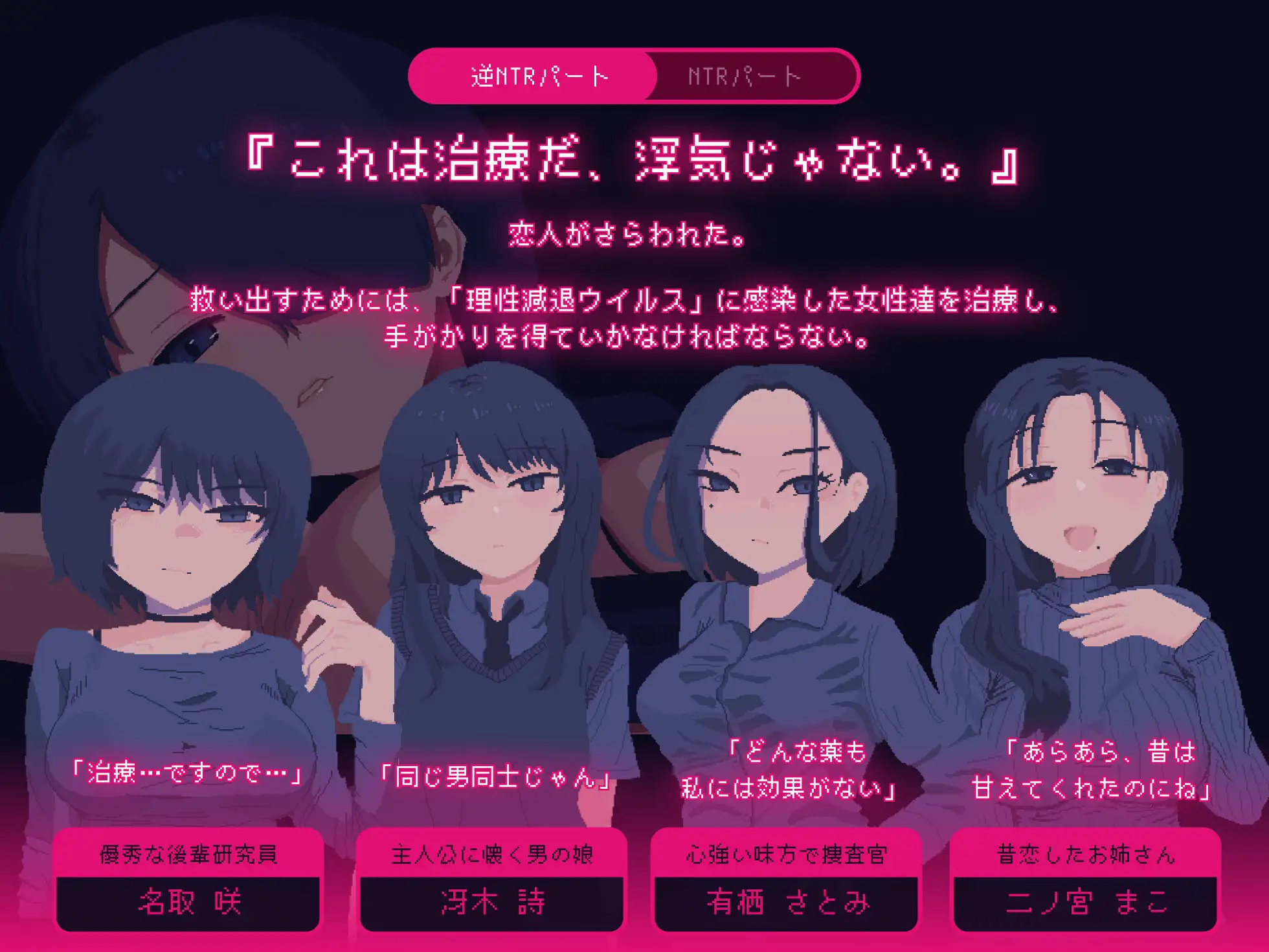 NTR大流行 [1+500mb][百度盘]