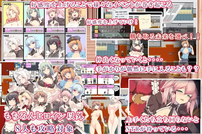 PC-RPG NTR  间谍任务～她是贵族的女仆～ V1.03官中汉化 [1+3.45GB][百度盘]
