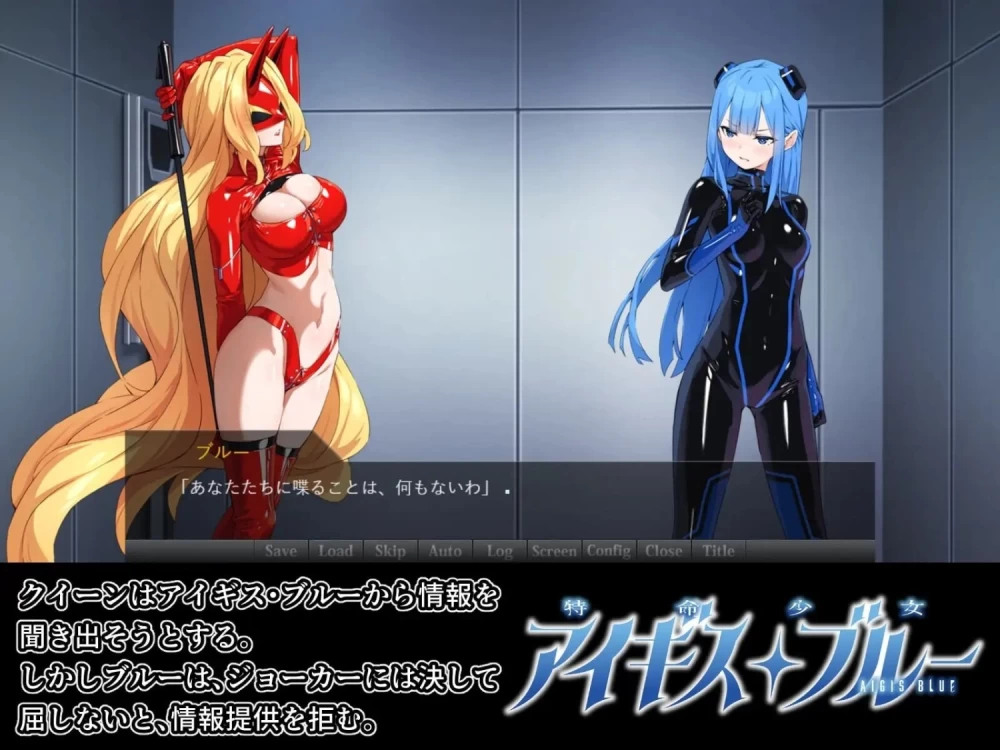 【pc】特命少女圣盾・蓝  完全整合精翻汉化 [1+0.5g][百度盘]
