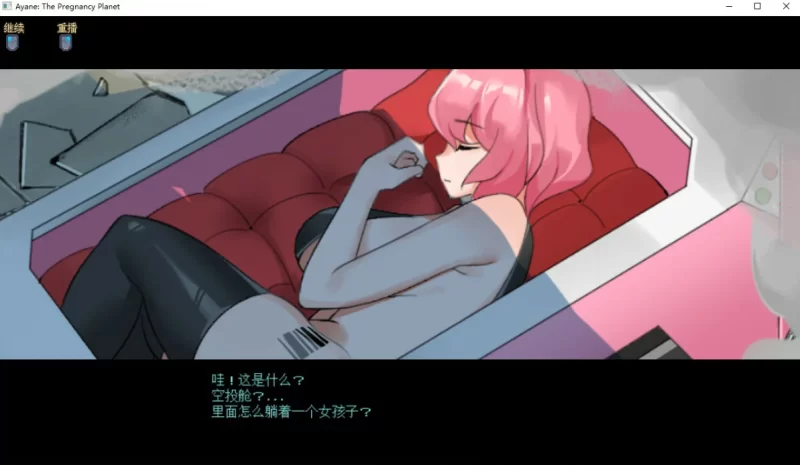 [PC-SLG]妊星少女绫音1.0.0官中版 [1+150m][百度盘]