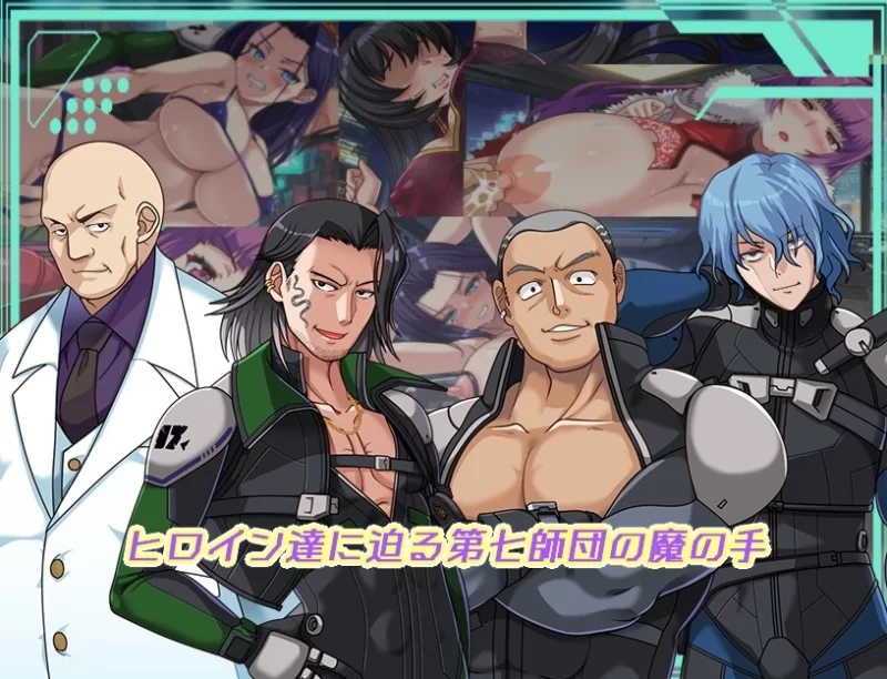 【双端汉化+NTS+NTR+年上+堕落+巨乳肥臀+动态CG+CV喘息】黑暗面星球 [4+3.9G][百度盘]