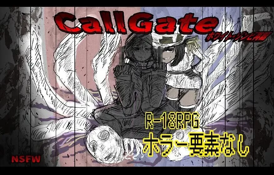 [PC/PRG/官中]召唤之门 CallGate v2.9.1 fix2 [1+2G][百度盘]