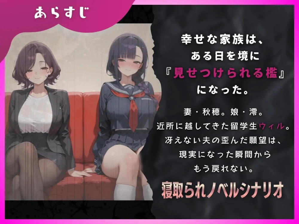【pc+安卓】母娘陷落 内嵌AI汉化版+存档 [1+3g][百度盘]