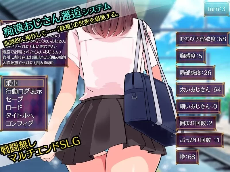 PC-SLG 互动/动态  铁箱人/铁箱里的人 V1.9 AI汉化 [1+1.60GB][百度盘]