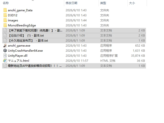 [SLG/生肉/动态/新作]我至今仍无法忘怀那天看到的种马压れ… [1+600M][百度盘]