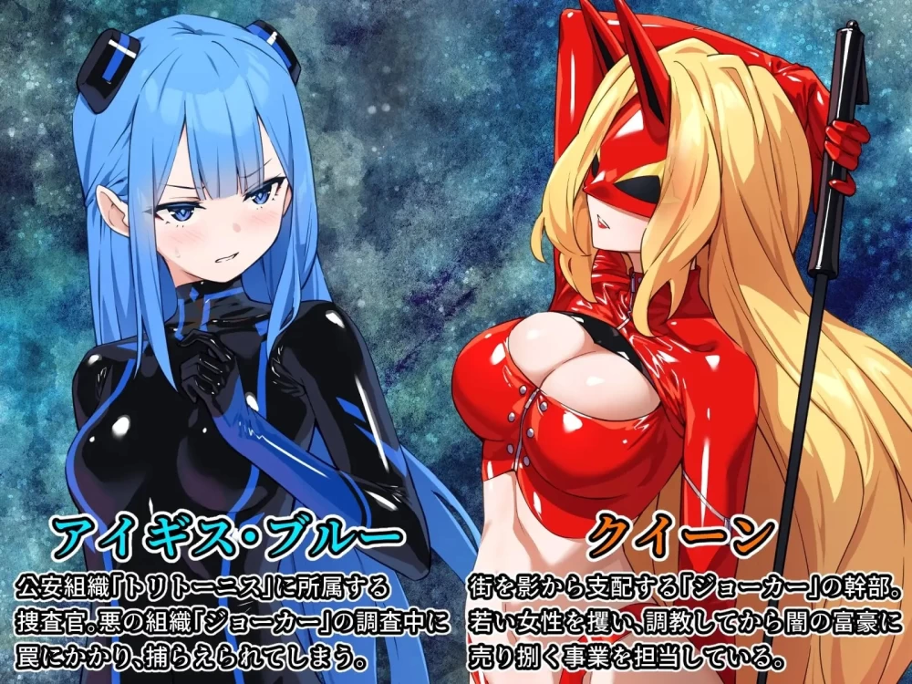 PC[日式ADV/调教/强X] 特命少女圣盾・蓝完全整合+ 精翻汉化版 [1+580m][百度盘]
