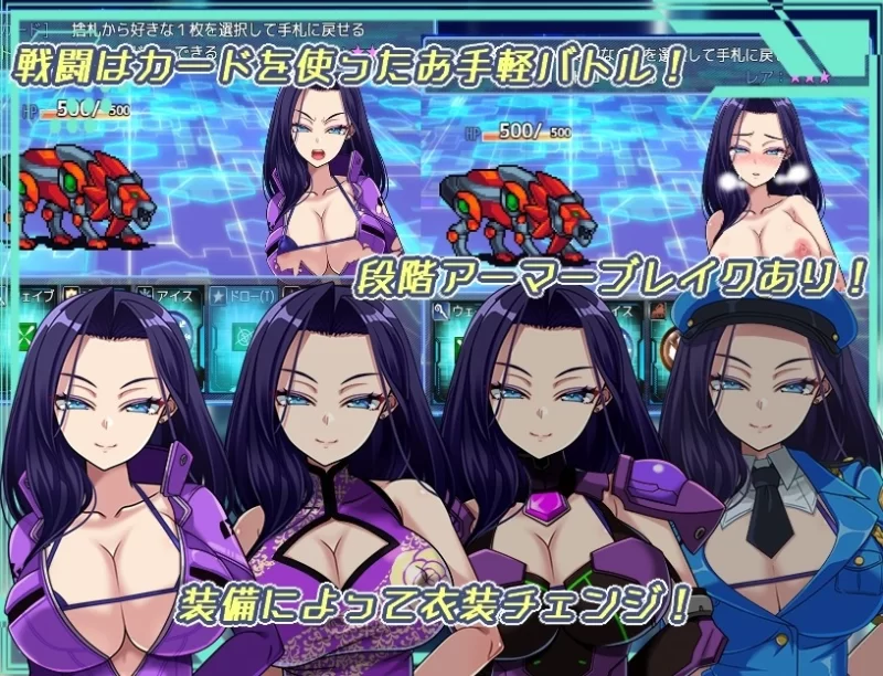 【双端汉化+NTS+NTR+年上+堕落+巨乳肥臀+动态CG+CV喘息】黑暗面星球 [4+3.9G][百度盘]