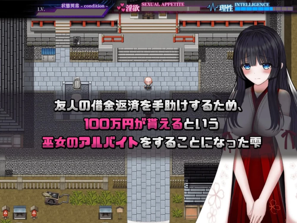 [RPG/动态/PC] 状态异常3 Abnormal Condition v26.09.24 AI汉化+存档 [3+1.13G][百度盘]