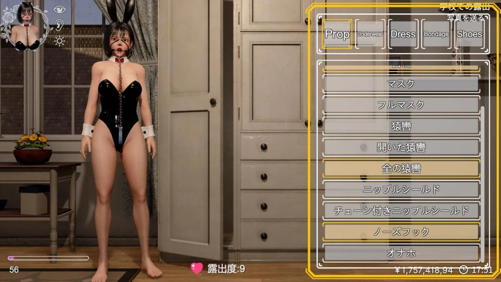 PC [3D/SLG/露出]凉花酱的烦恼 凉花ちゃんの悩み v1.12官… [1+2.13GB][百度盘]