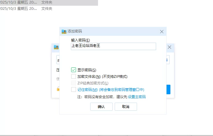 【日系RPG/穿越/AI汉化/】不良少女JK无厘头【PC+安卓/1.27g】 [2+1.27g][百度盘]