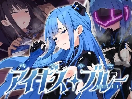 【pc】特命少女圣盾・蓝  完全整合精翻汉化 [1+0.5g][百度盘]