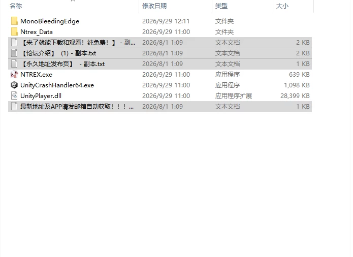 [SLG/官中/动态/NTR/新作]NTREX ネトラレックス steam版 [1+2G][百度盘]