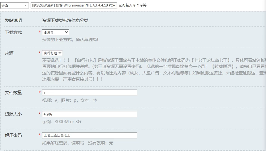[欧美SLG/更新] 嫖客 Whoremonger NTE Act 4.4.1B PC+安卓 汉化版 [1+4.20G][百度盘]