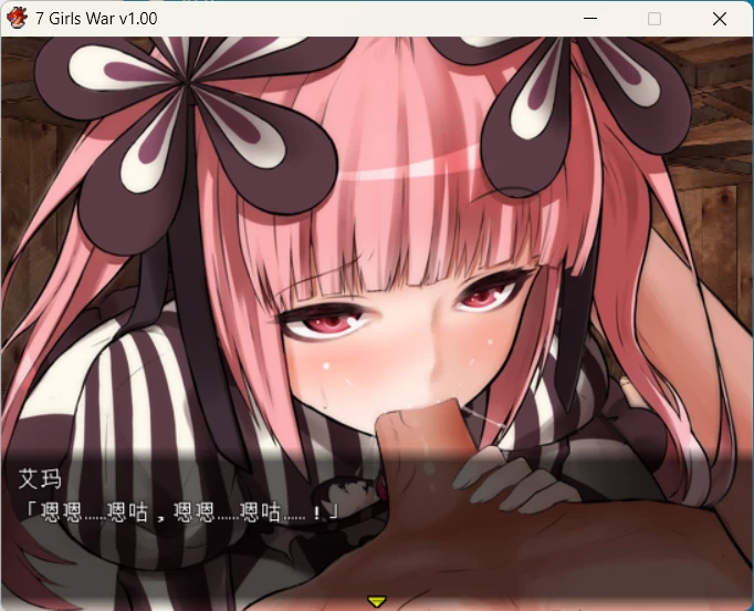 【PC/2d/堕落/步兵/男性视角】7 Girls War：女英雄们的堕落 [1+1.46g][百度盘]