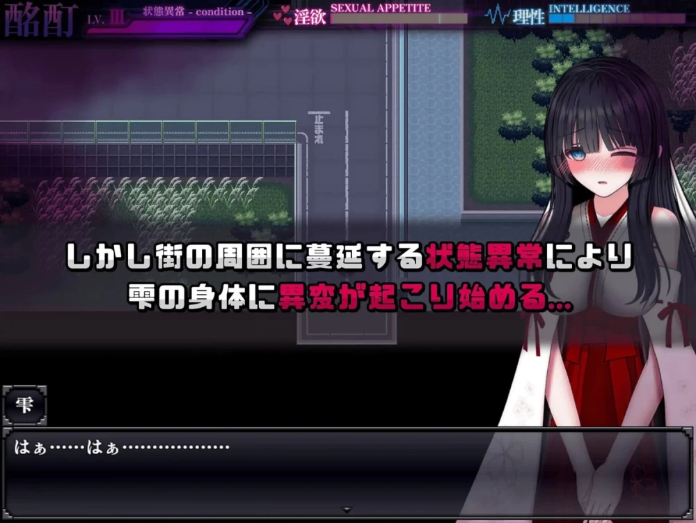 [RPG/动态/PC] 状态异常3 Abnormal Condition v26.09.24 AI汉化+存档 [3+1.13G][百度盘]
