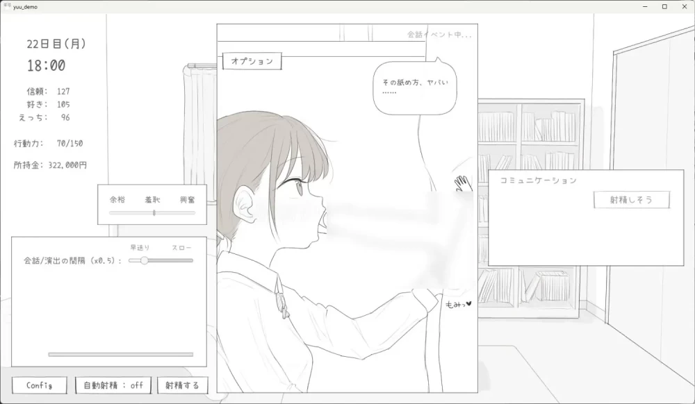 [SLG/双端/动态] 与小恶魔妹的30天 内嵌AI汉化+自带全回想 [2+解压后0.98G][百度盘]