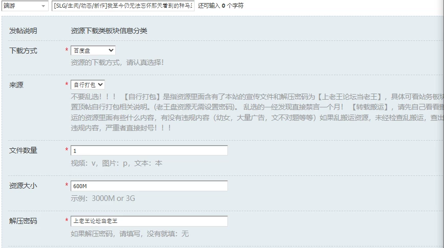 [SLG/生肉/动态/新作]我至今仍无法忘怀那天看到的种马压れ… [1+600M][百度盘]