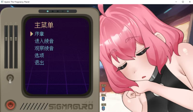 [PC-SLG]妊星少女绫音1.0.0官中版 [1+150m][百度盘]