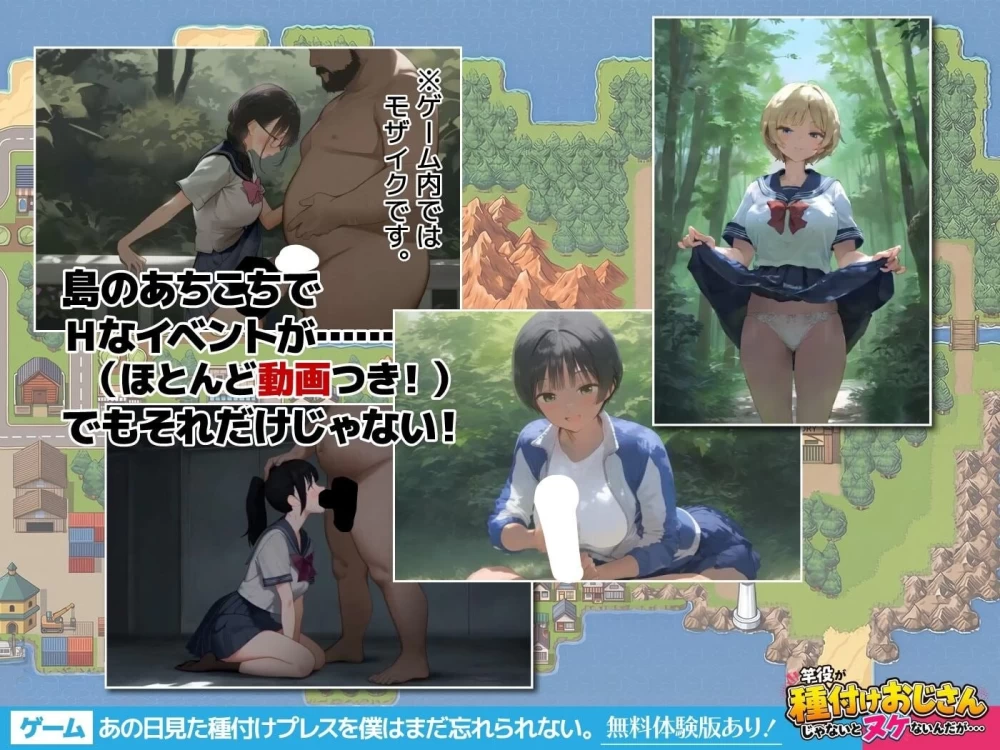 [SLG/生肉/动态/新作]我至今仍无法忘怀那天看到的种马压れ… [1+600M][百度盘]