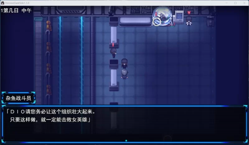 【RPG/汉化/PC】女主角的黑暗面V1.10 AI汉化版+DLC+存档 [1+1g][百度盘]