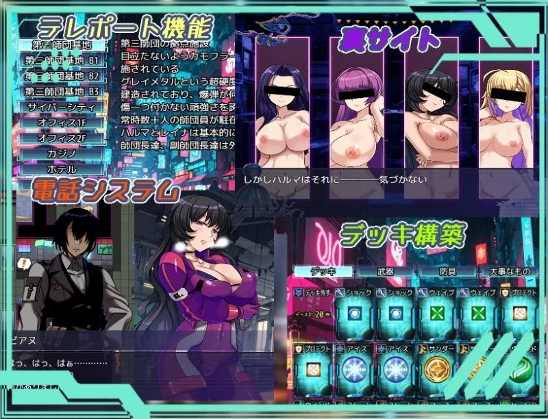 【双端汉化+NTS+NTR+年上+堕落+巨乳肥臀+动态CG+CV喘息】黑暗面星球 [4+3.9G][百度盘]