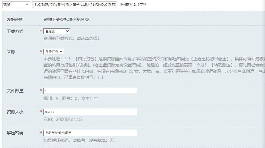 [SLG/动态/步兵/官中] 郊区王子 v1.5.4 P1-P2+DLC 动态步兵官中版 [1+8.78G][百度盘]