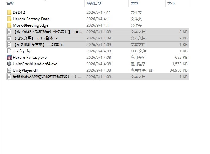 [SLG/官中/动态/无码/DLC]后宫绮梦 Harem Fantasy v1.3.25 [1+4.5G][百度盘]