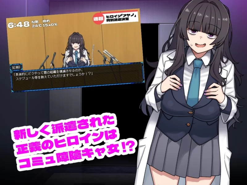 【RPG/汉化/PC】女主角的黑暗面V1.10 AI汉化版+DLC+存档 [1+1g][百度盘]