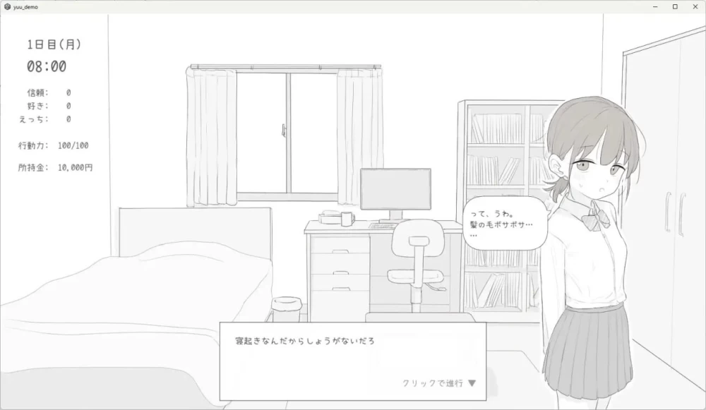 [SLG/双端/动态] 与小恶魔妹的30天 内嵌AI汉化+自带全回想 [2+解压后0.98G][百度盘]