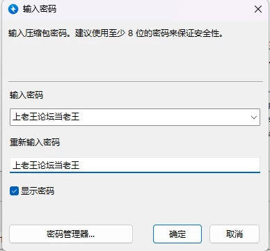 [PC+安卓/欧美SLG]爱之归途 [第40章] AI汉化版 [2+3.79G][百度盘]