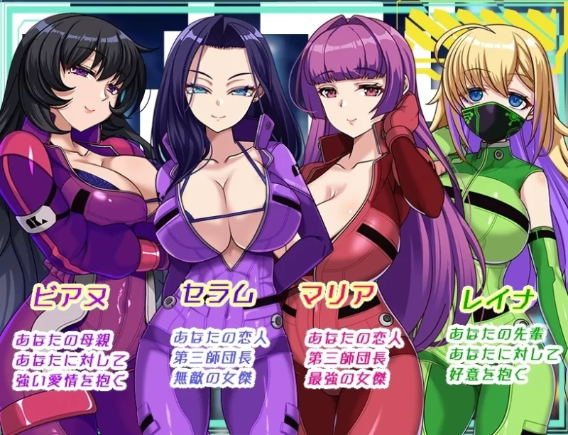 【双端汉化+NTS+NTR+年上+堕落+巨乳肥臀+动态CG+CV喘息】黑暗面星球 [4+3.9G][百度盘]