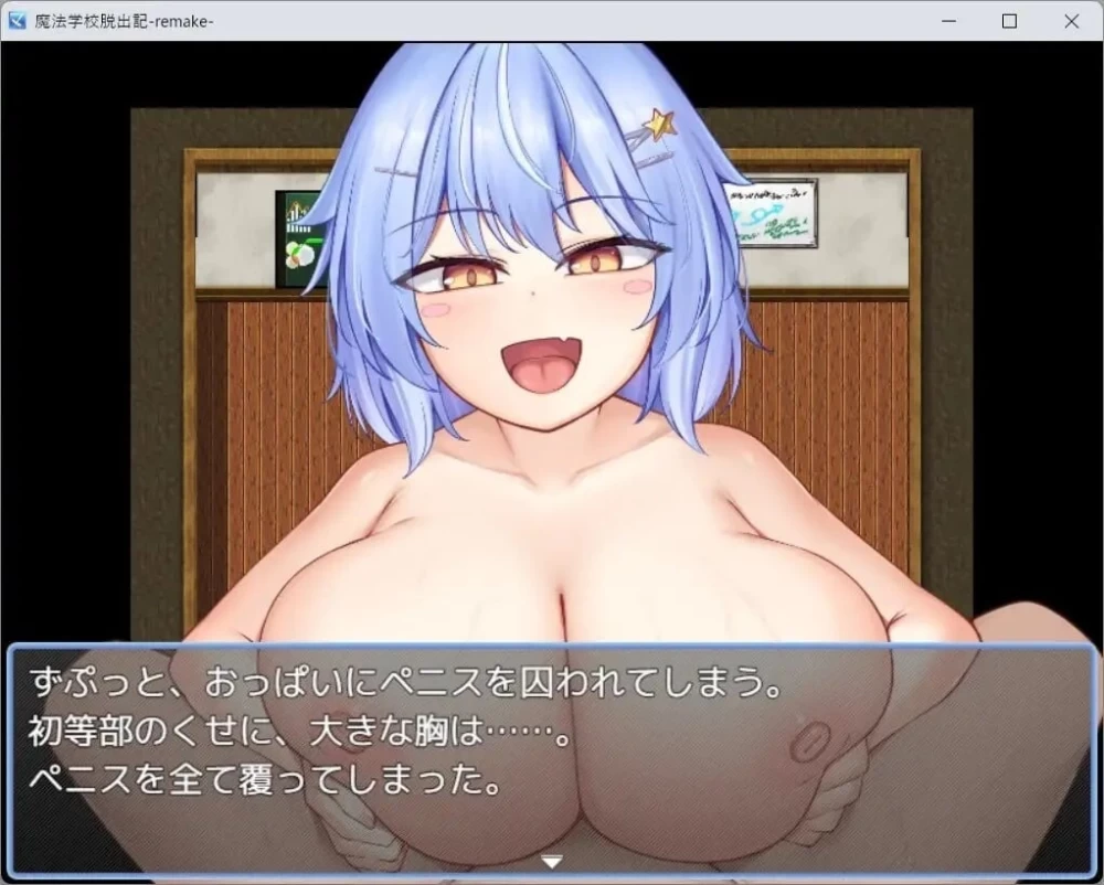 【pc】魔法学校脱出记- v1.0.2 AI汉化 [1+0.2g][百度盘]