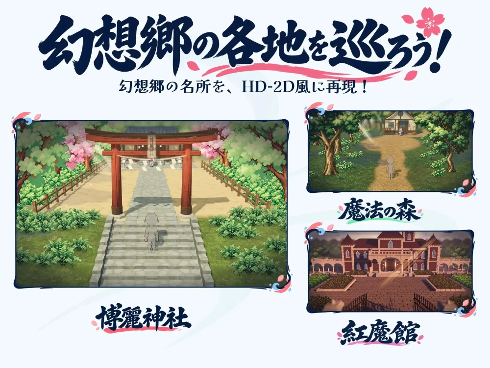 【AI/新作/像素/PC】幻想乡怀孕大异变 ～巨乳×孕肚的她们 [1+400m][多种下载方式]