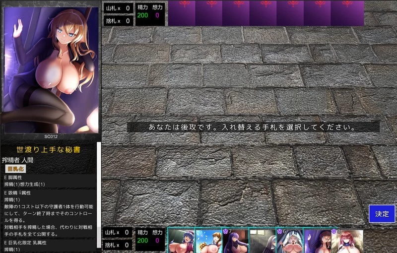 【更新SLG官中PC动态v20260928a】淫魔再诞 [1+1.3G][百度盘]