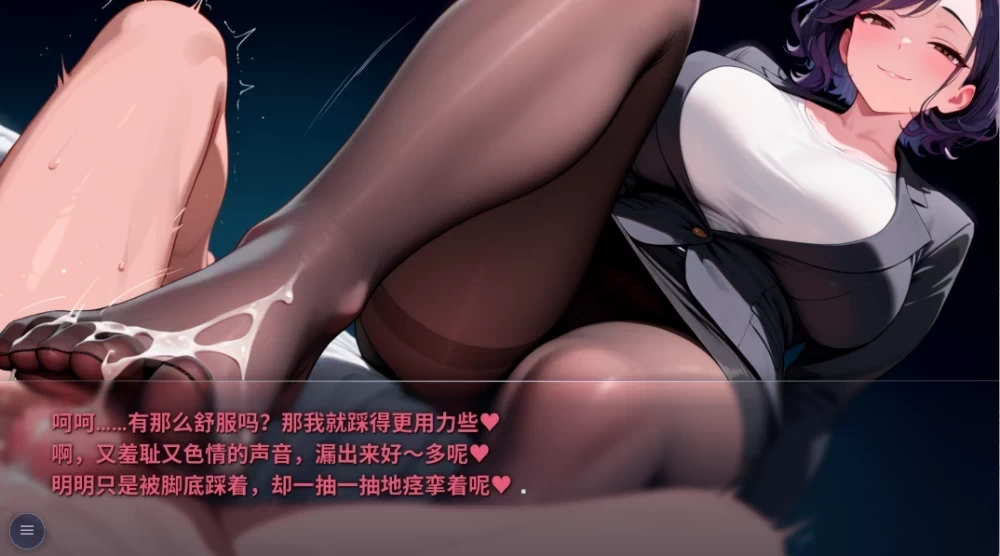 安卓PC【ADV内嵌汉化】 母娘陷落 母娘陥落 存档 [1+2g][百度盘]