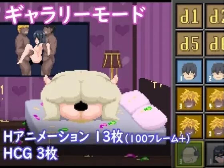 [PC/官中/动态/NTR]卵子幸存者 不孕烦恼的夫妇与NTR治疗+存档 [1+90M][百度盘]