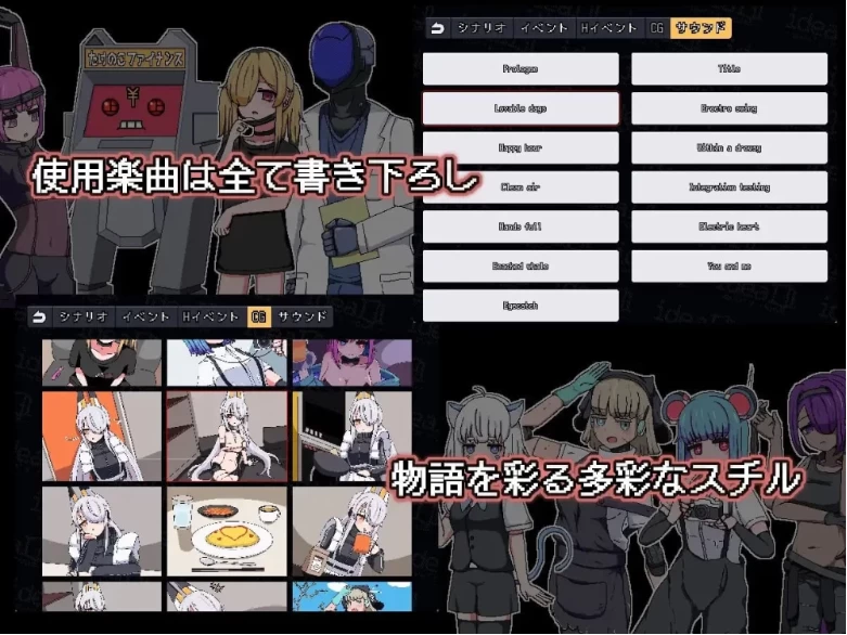 [PC/SLG/官中/养成/像素/互动/调教]理想-伊芙的房间+存档 [1+1.4G][百度盘]