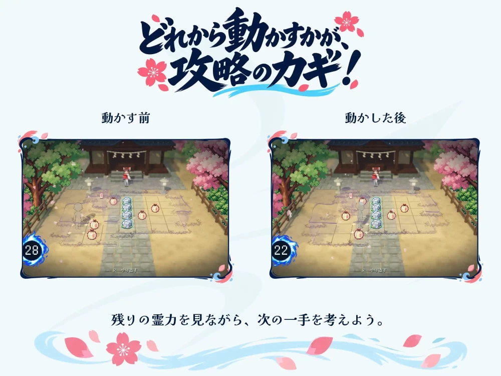 【AI/新作/像素/PC】幻想乡怀孕大异变 ～巨乳×孕肚的她们 [1+400m][多种下载方式]