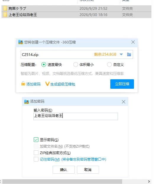 PC-拘束俱乐部 拘束クラブ v1.2.5 生肉版 [1+545m][百度盘]