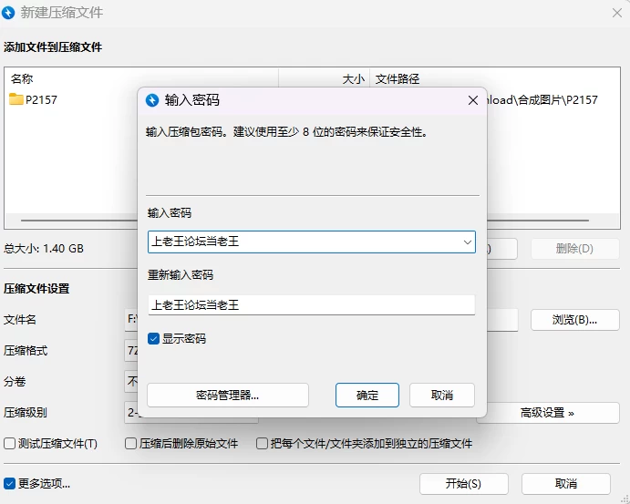 [PC/SLG/官中/养成/像素/互动/调教]理想-伊芙的房间+存档 [1+1.4G][百度盘]