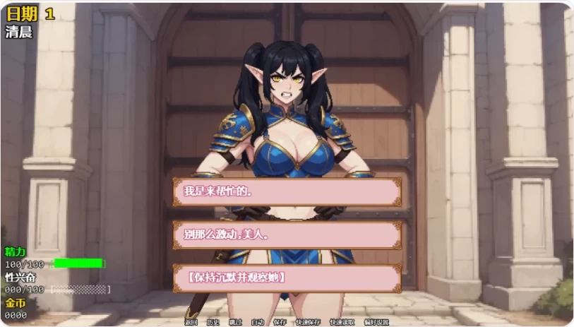 [PC+安卓/SLG/汉化/后宫/像素/动态] 精灵少女夺冠记v0.5 [2+3.9G][百度盘]