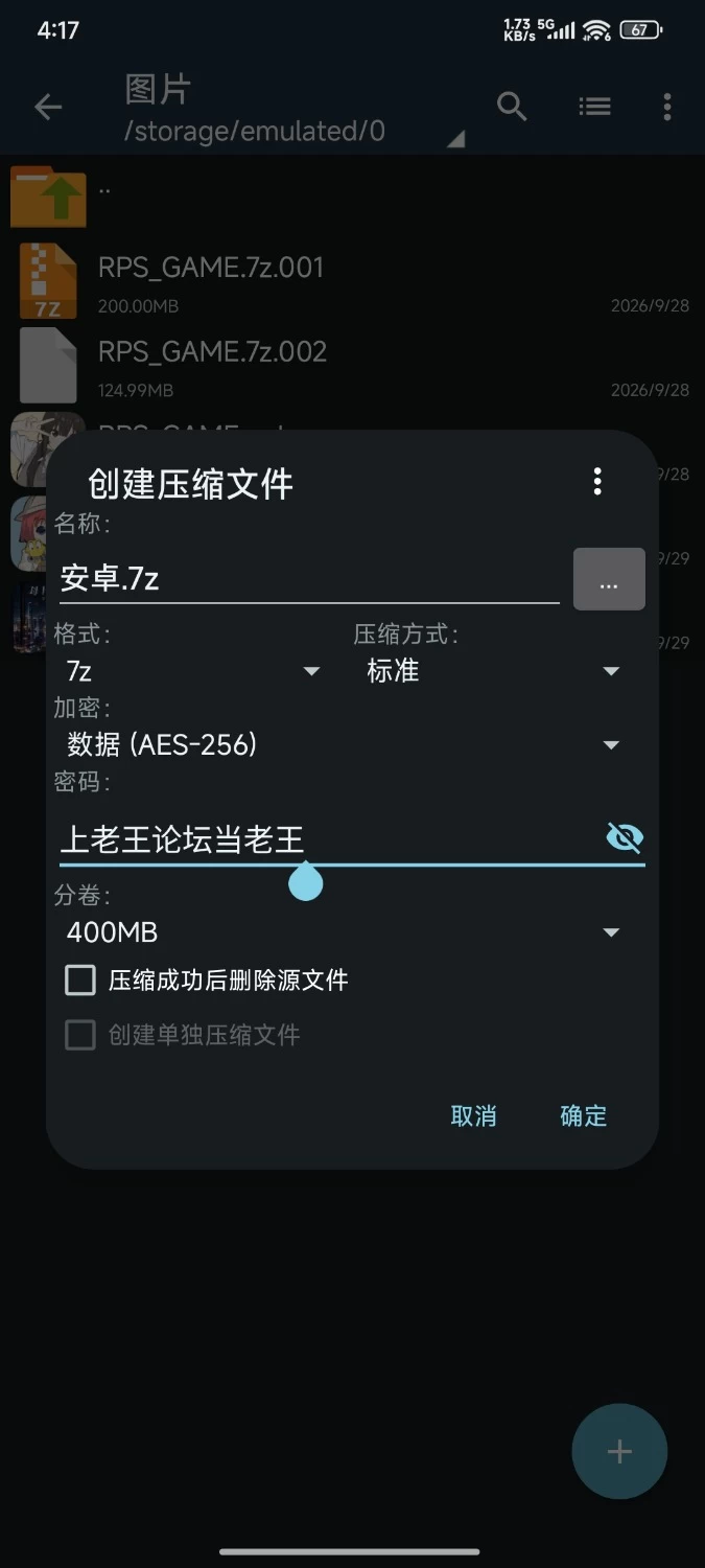 【安卓/SLG/步兵/催眠】贪婪的回声 [2+603mb][百度盘]