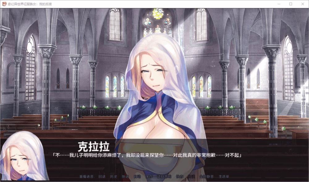 【PC】奇幻异世界征服熟女：我的后宫~v1.1.5+官中 [1P+1.6][百度盘]