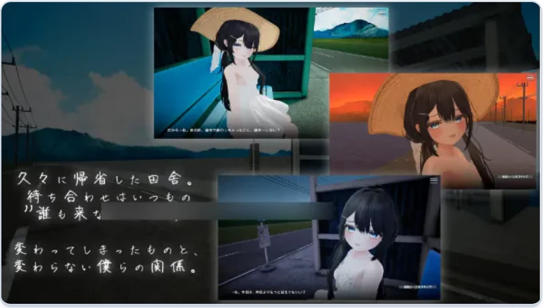 新作[PC/生肉/互动SLG/3D/动态] 那个夏天，在没人来的公交车站 [1+120M][百度盘]