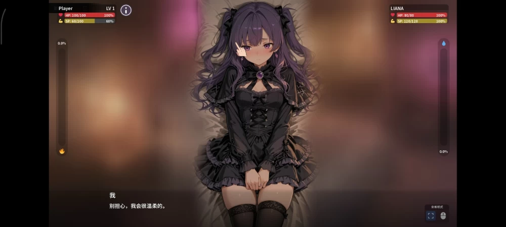 【安卓/SLG/步兵/催眠】贪婪的回声 [2+603mb][百度盘]