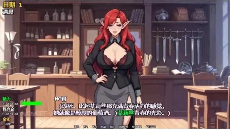 [PC+安卓/SLG/汉化/后宫/像素/动态] 精灵少女夺冠记v0.5 [2+3.9G][百度盘]